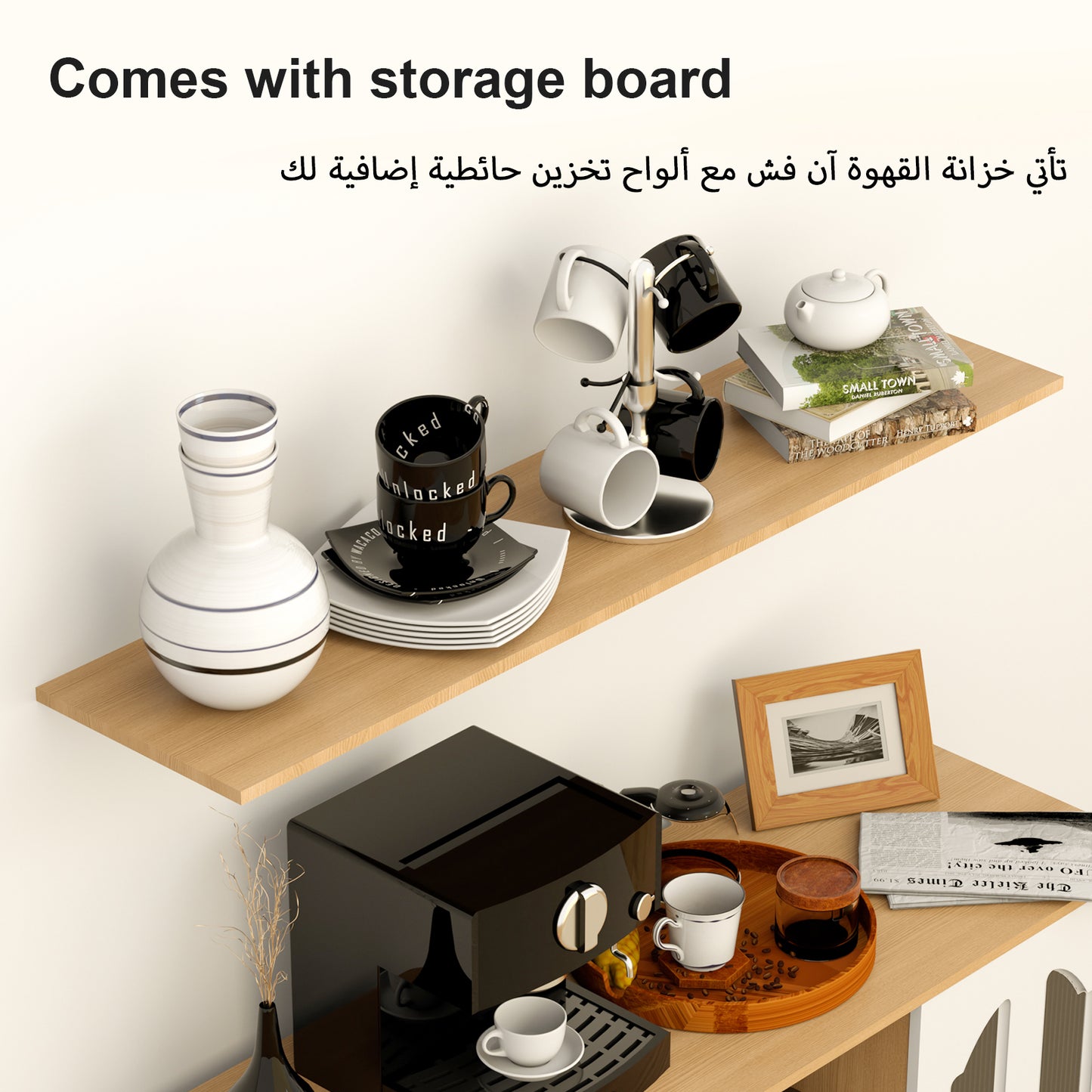 Multipurpose Coffee Corner Cabinet, Kitchen Bakers, Wooden Spice Rack and Cup Hanging, Perfect for Living Room, Kitchen, Office